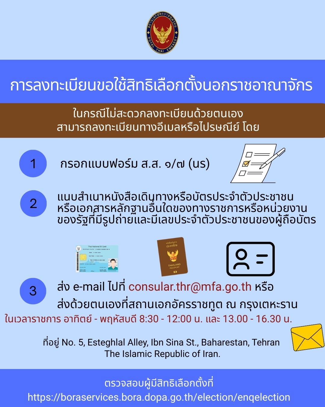 Green_Minimalist_4_Skills_for_Success_Instagram_Post_(14)