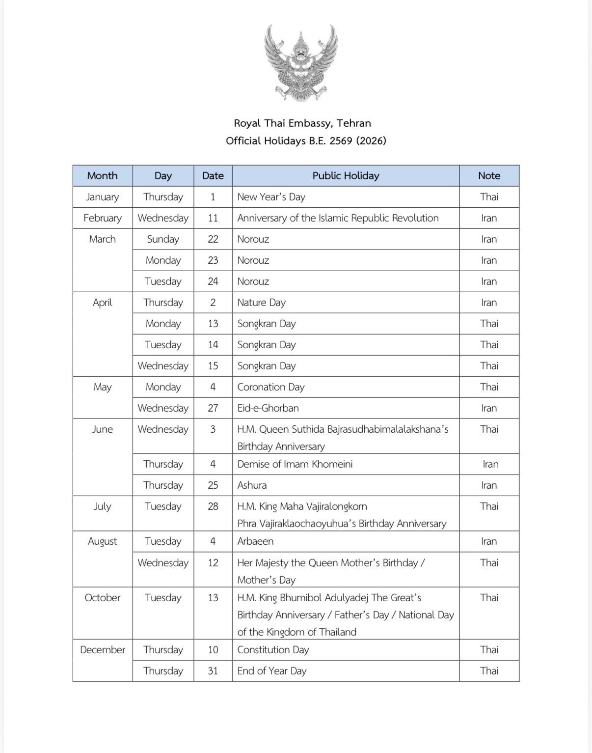 WhatsApp_Image_2025-12-25_at_17.25.42