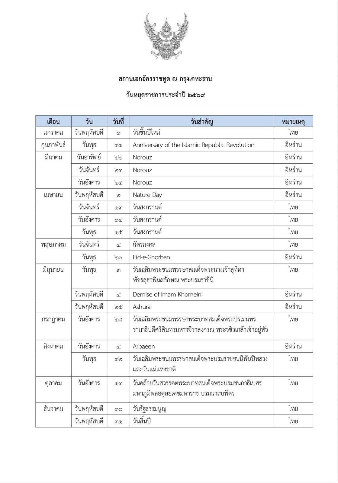 WhatsApp_Image_2025-12-25_at_17.25.58