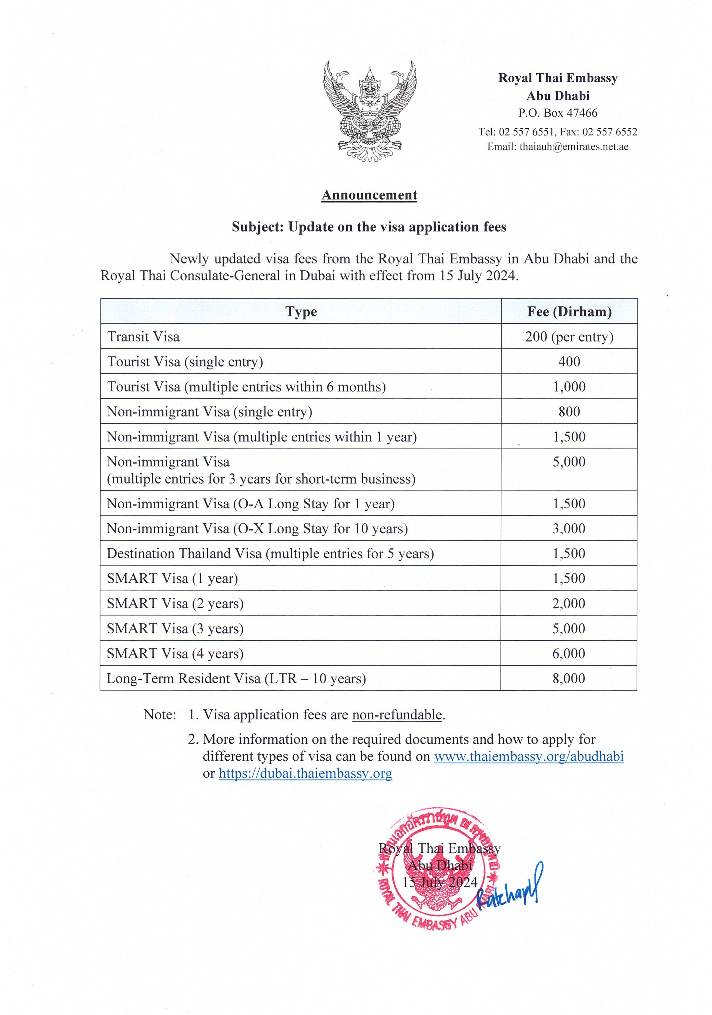 RTE_s_announcement_of_new_visa_fees_page-0001