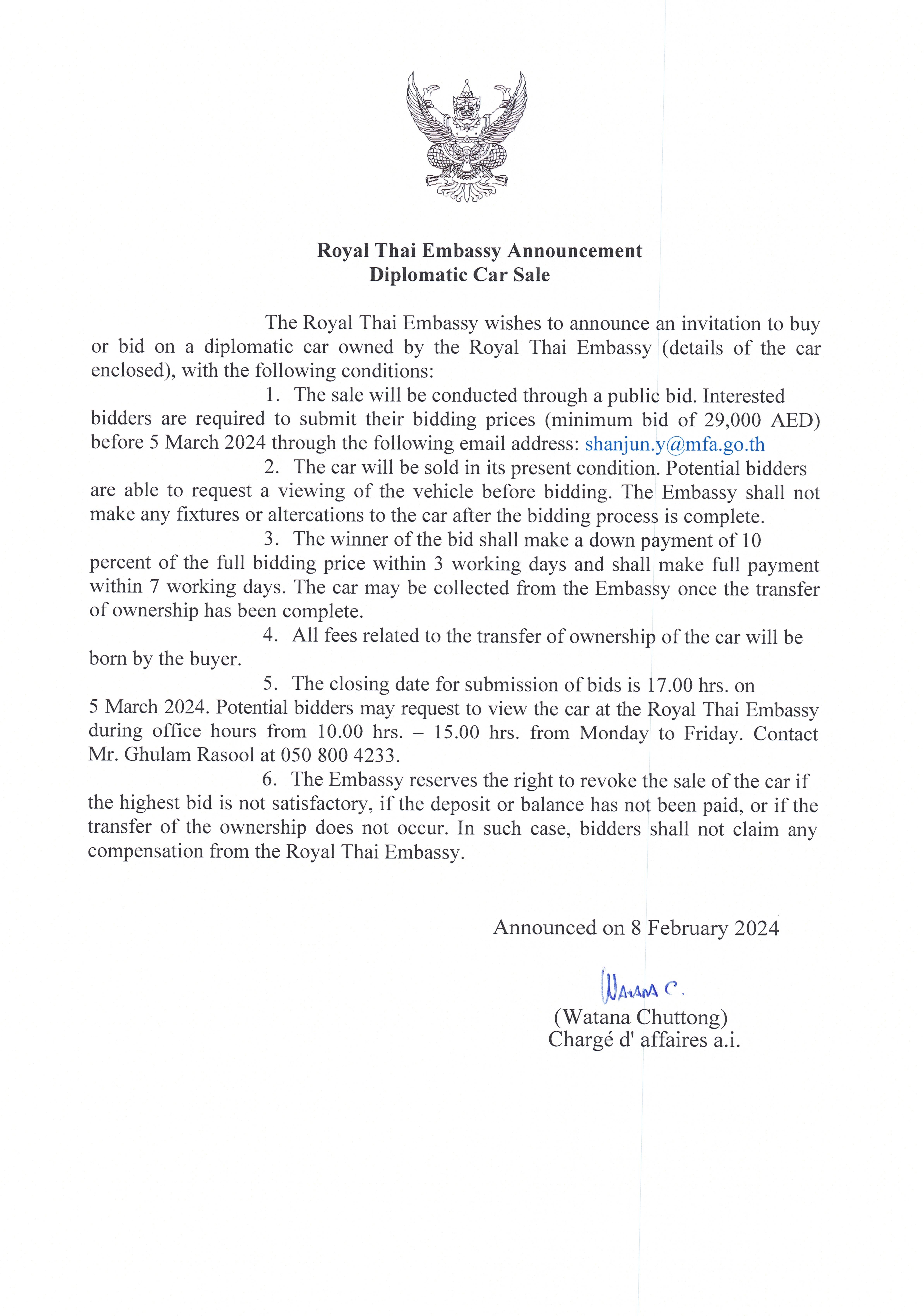 Diplomatic Car Sale Volkswagen Caravelle สถานเอกอ ครราชท ต ณ กร ง