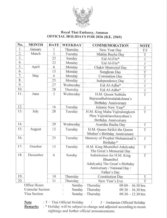 Screenshot_2026-02-11_103735