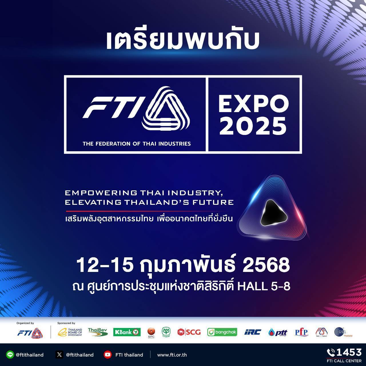 FTI_Expo_5