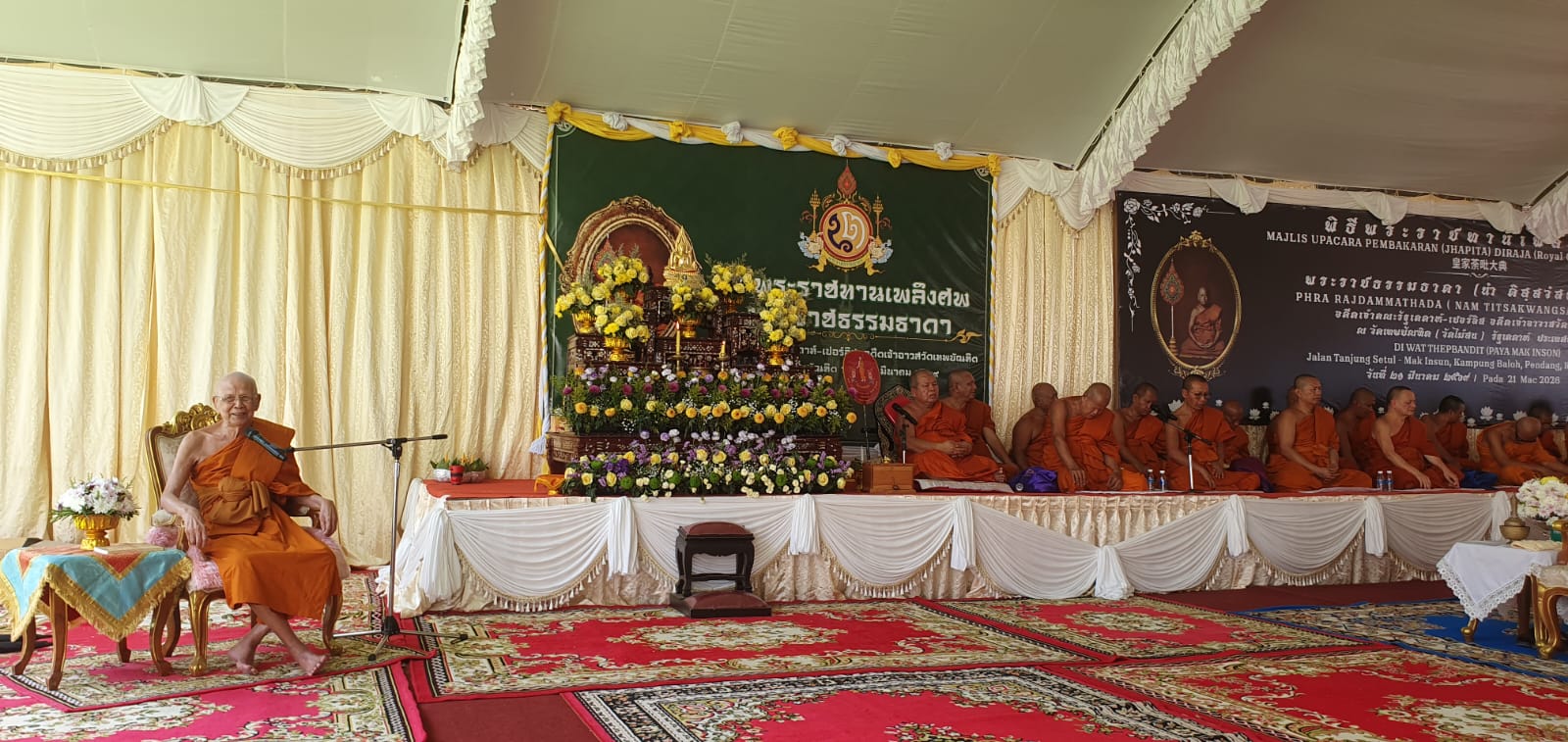 WhatsApp_Image_2026-03-25_at_15.12.56_1