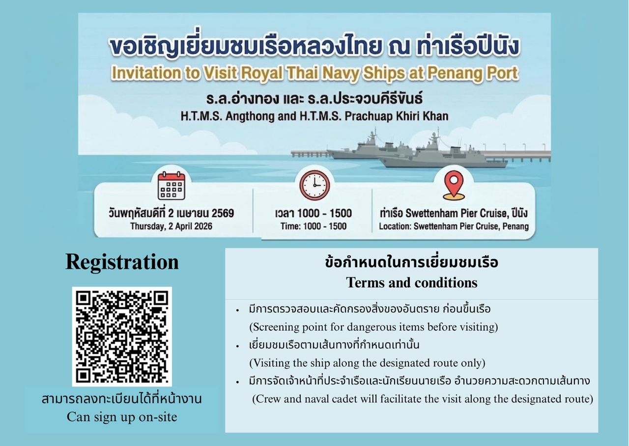 WhatsApp_Image_2026-03-27_at_16.37.16