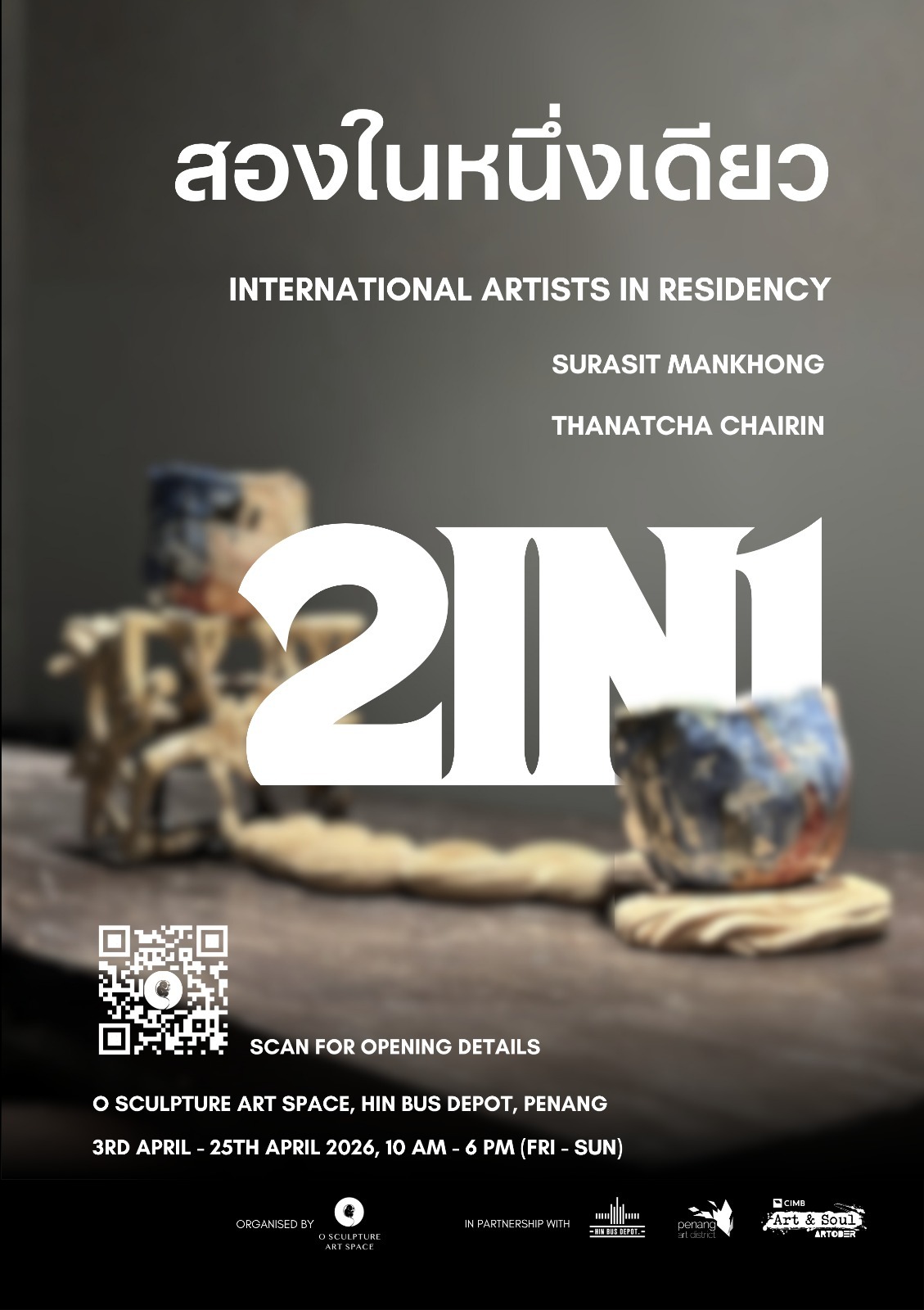 WhatsApp_Image_2026-04-23_at_17.43.47_1