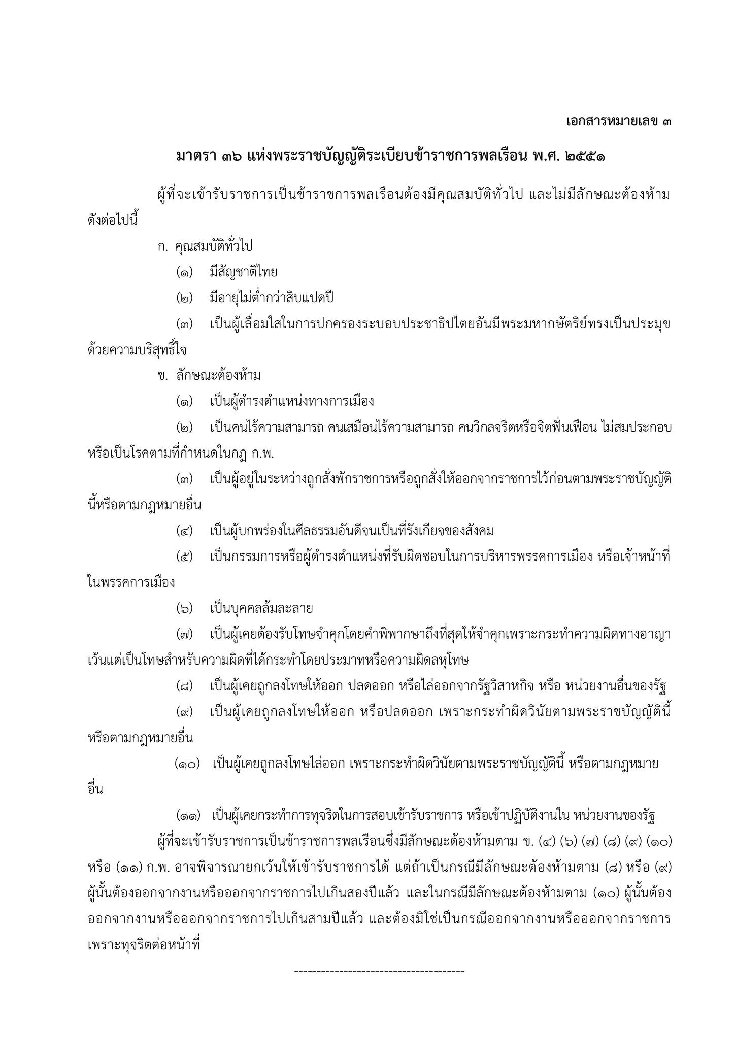 ร1