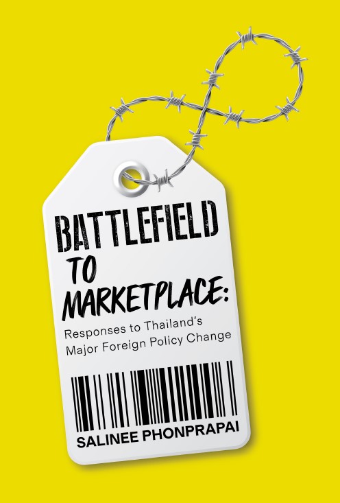 Battlefield_to_Marketplace_cover