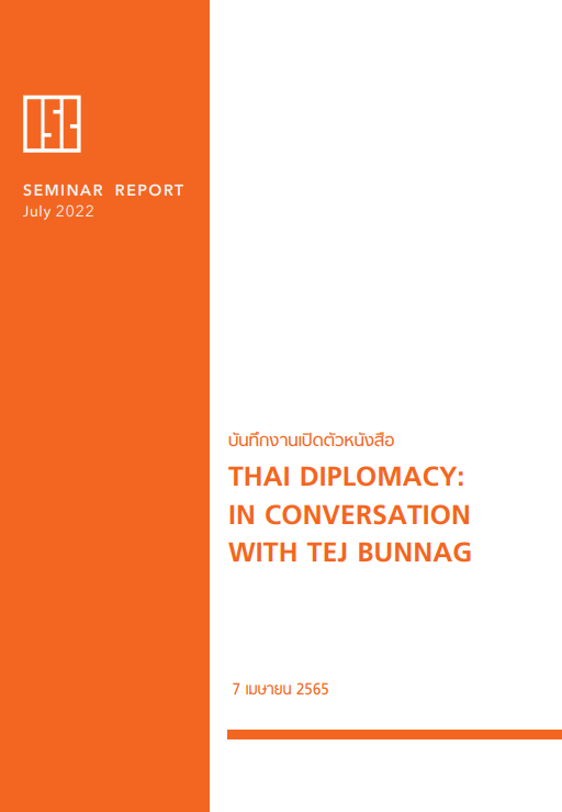Cover_Seminar_Report_Thai_Diplomacy