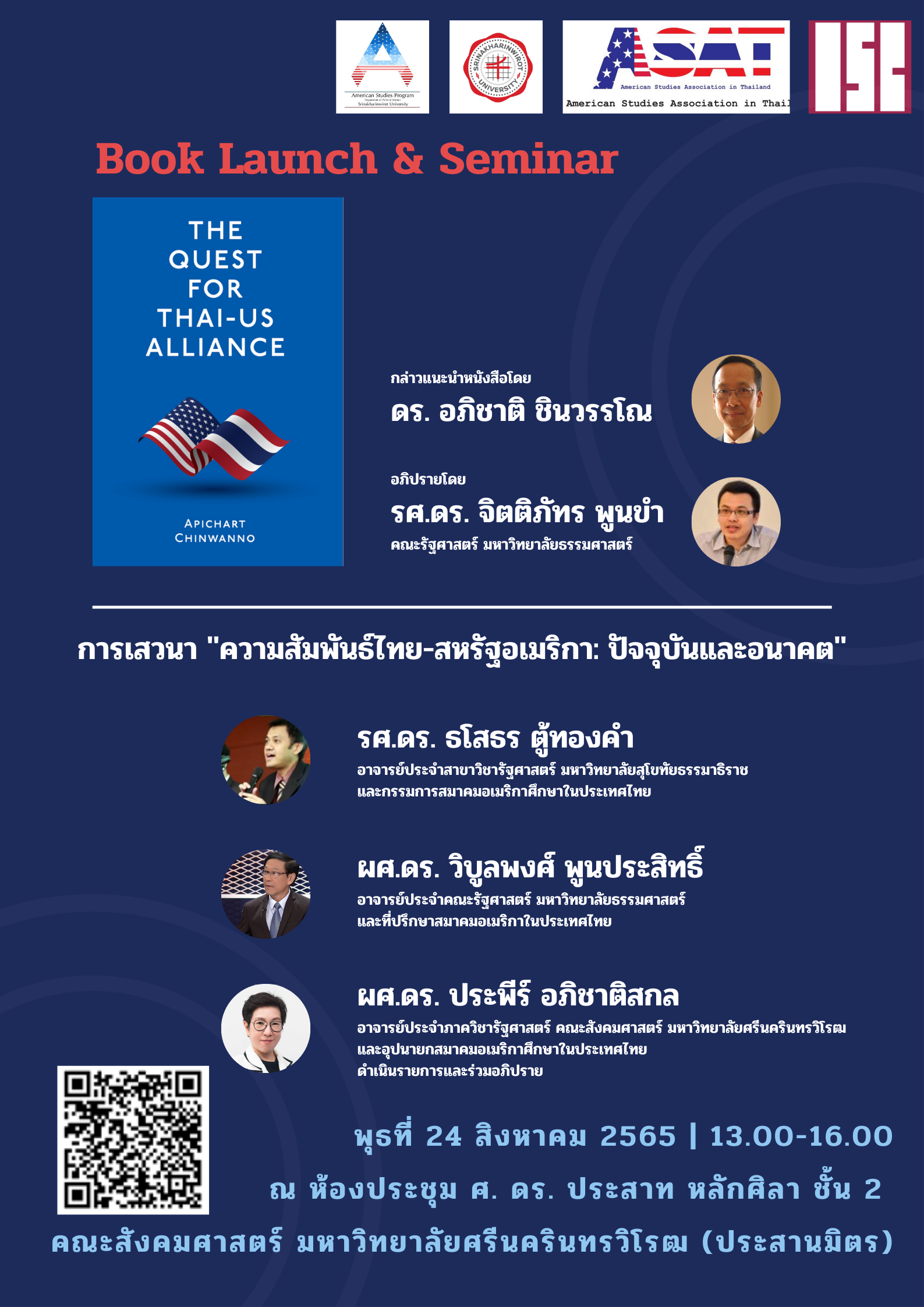Poster_Thai-US_Alliance