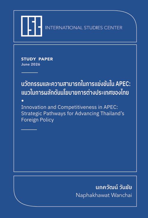 APEC