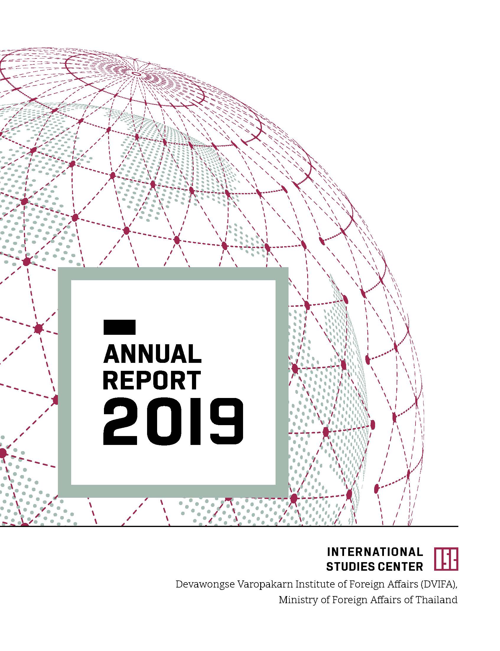 ISC_Annual_Report_2019_ปก