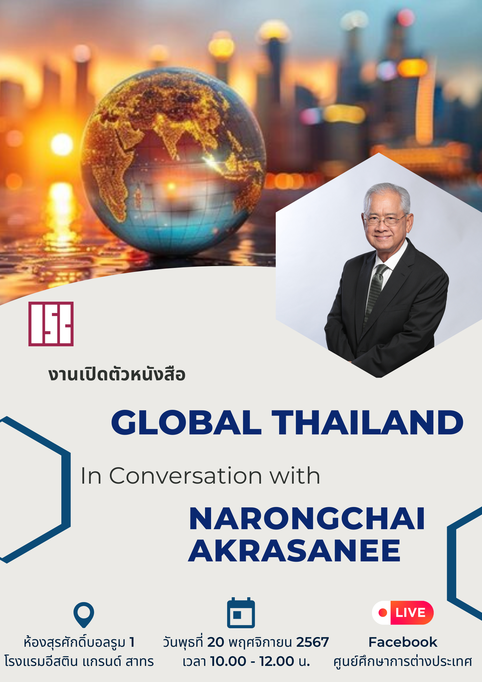 Poster_Global_Thailand