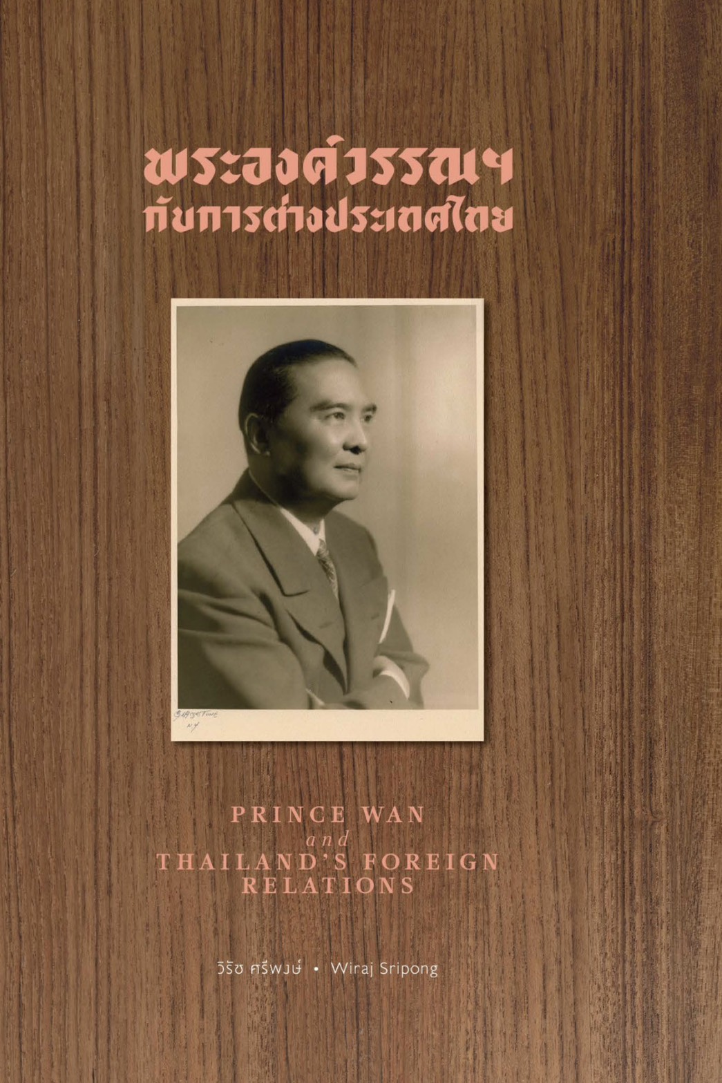 S__13680651