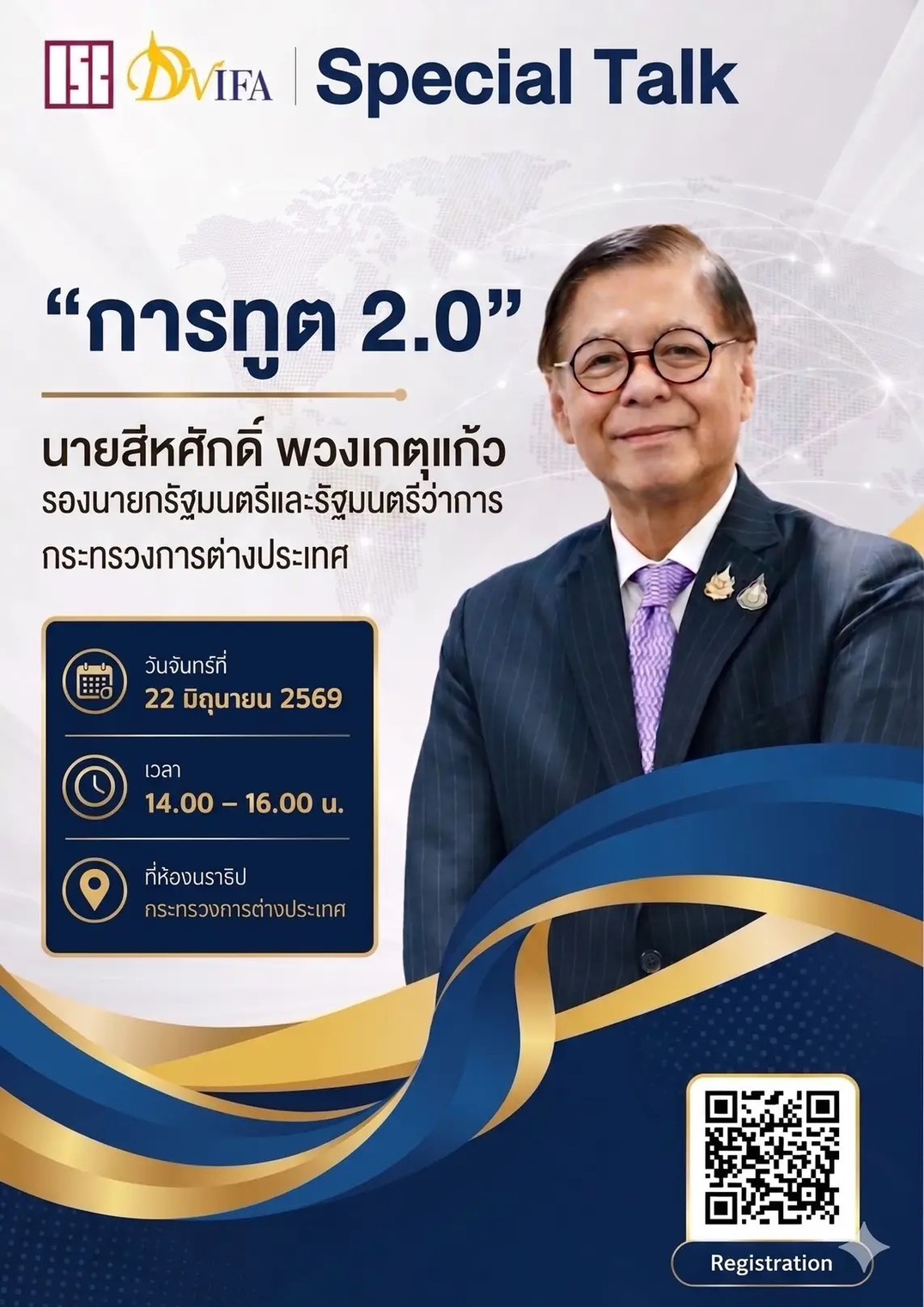 S__9740297