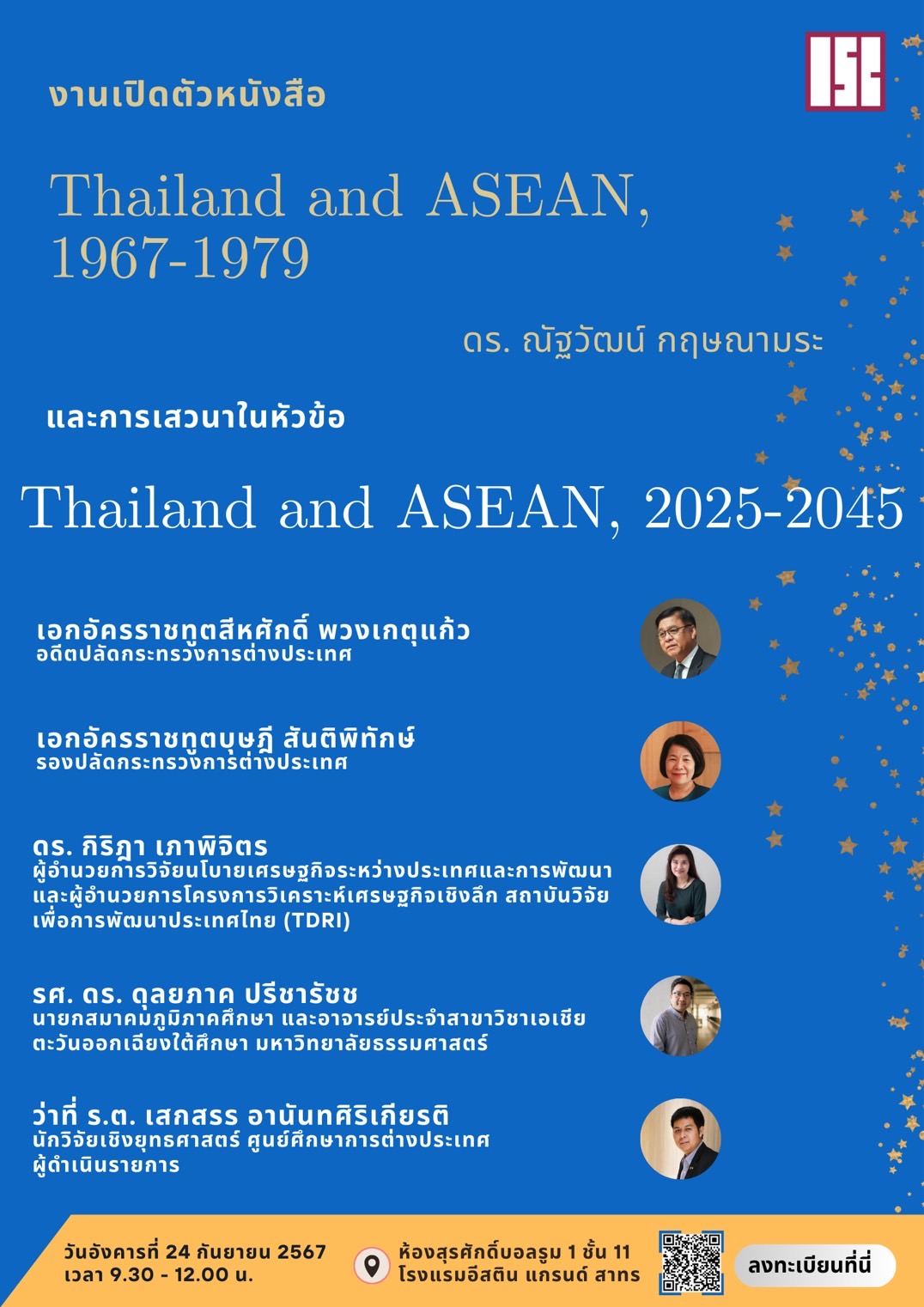 Thailand_and_ASEAN