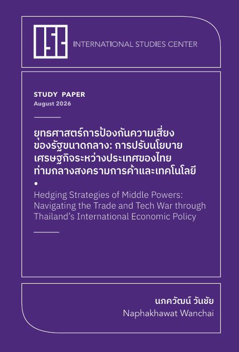 รัฐขนาดกลาง