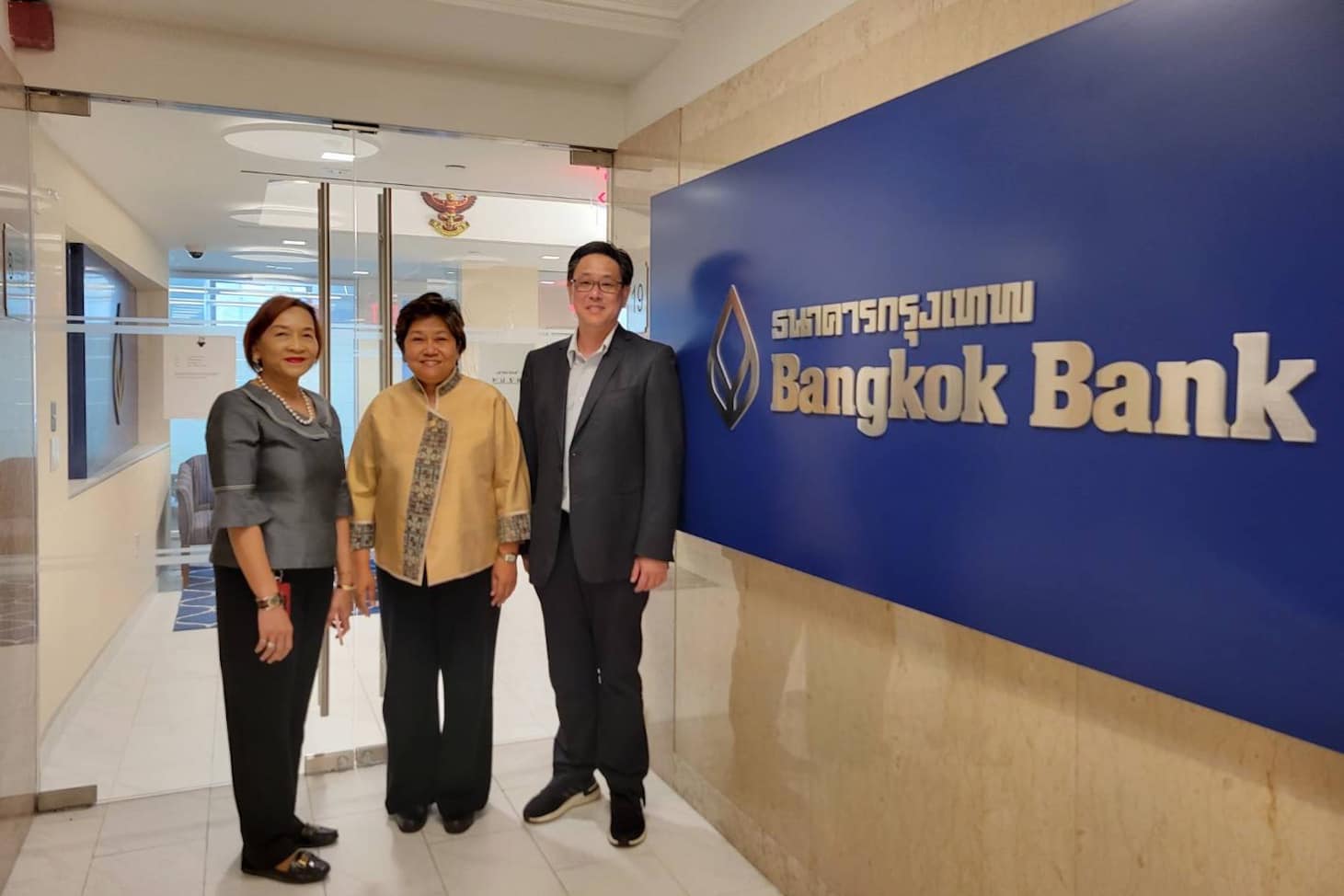 Visit Bangkok Bank - New York Branch - สถานกงสุลใหญ่ ณ นครนิวยอร์ก