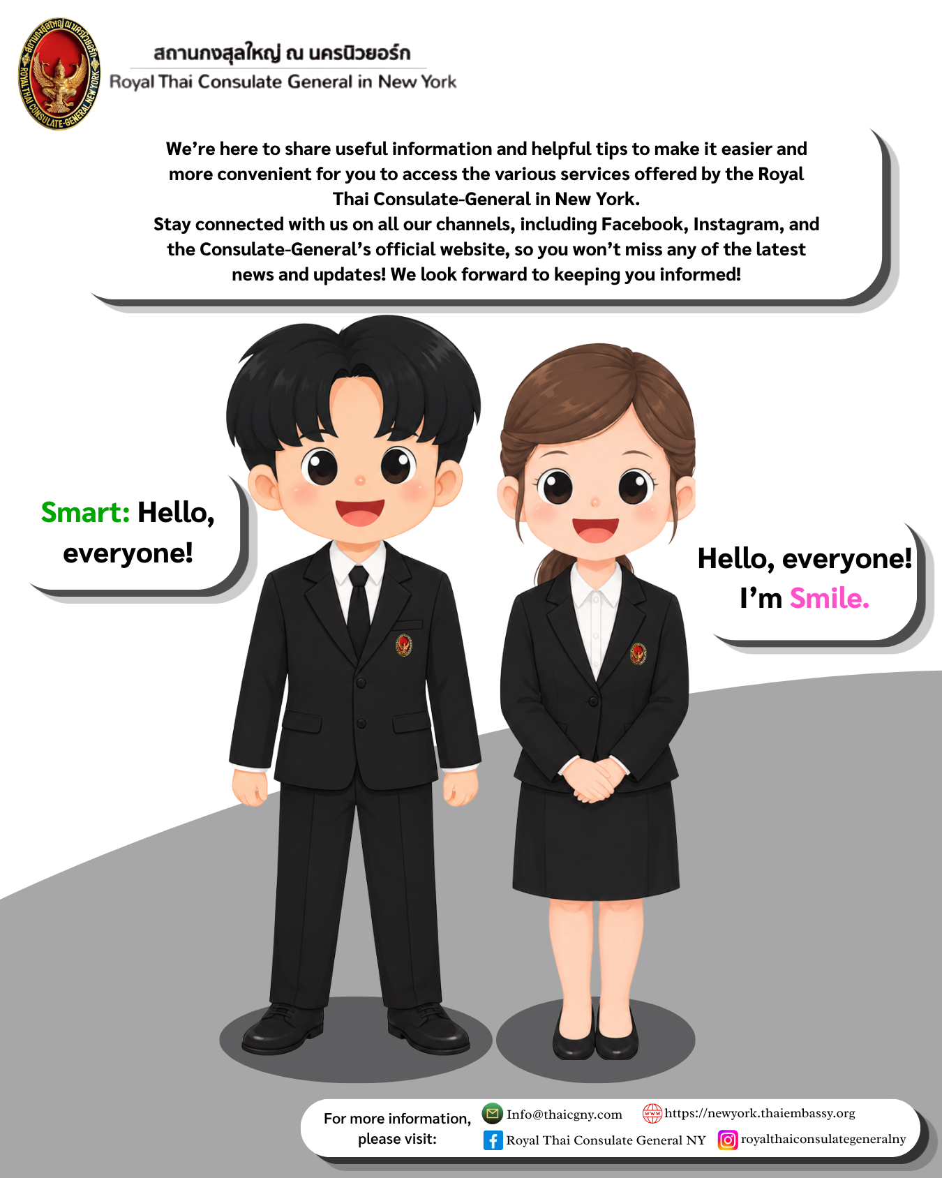 Smart___Smile_แนะนำตัว_Eng