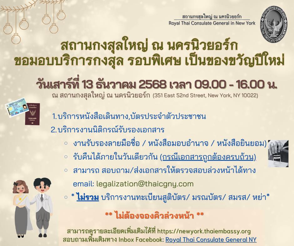 594956168_1273044731529153_4672556294851957524_n