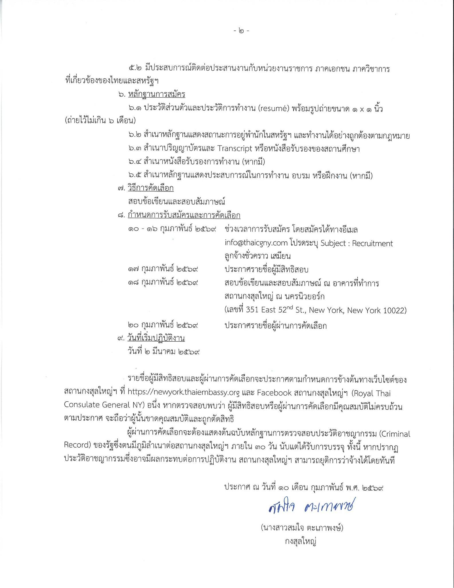 630983840_1327437499423209_3524692783956340156_n