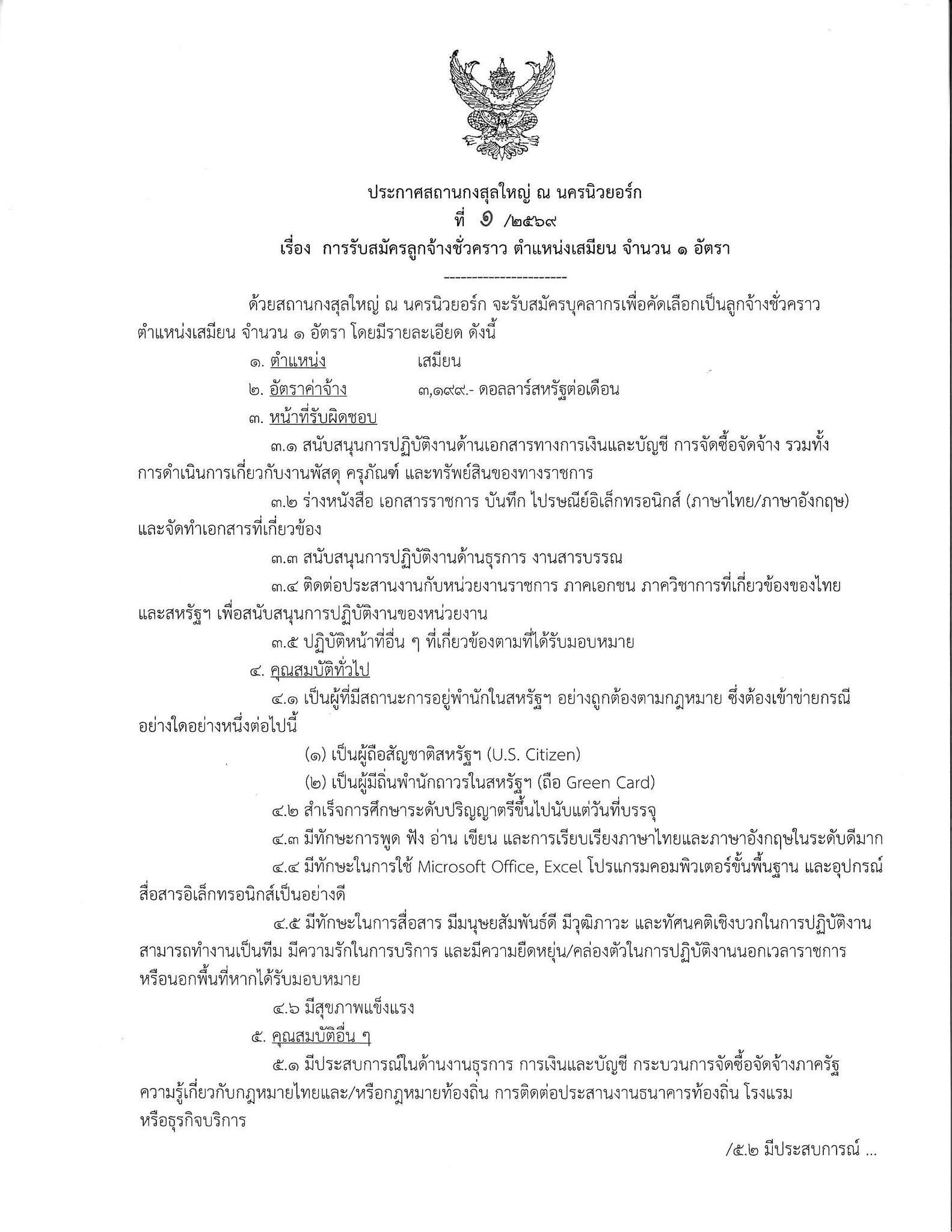 632565457_1327437502756542_7481618655641700561_n