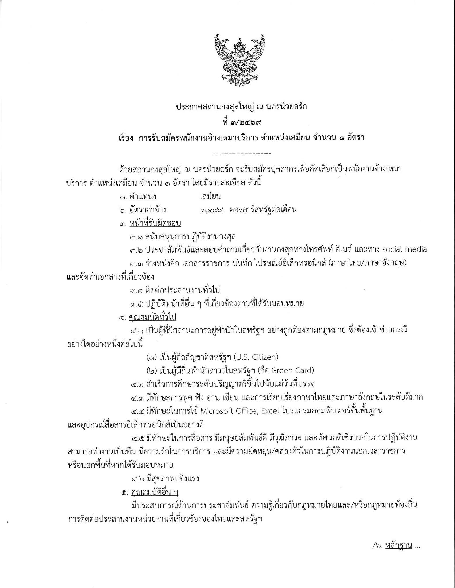 633011087_1327468532753439_3949778808010827660_n