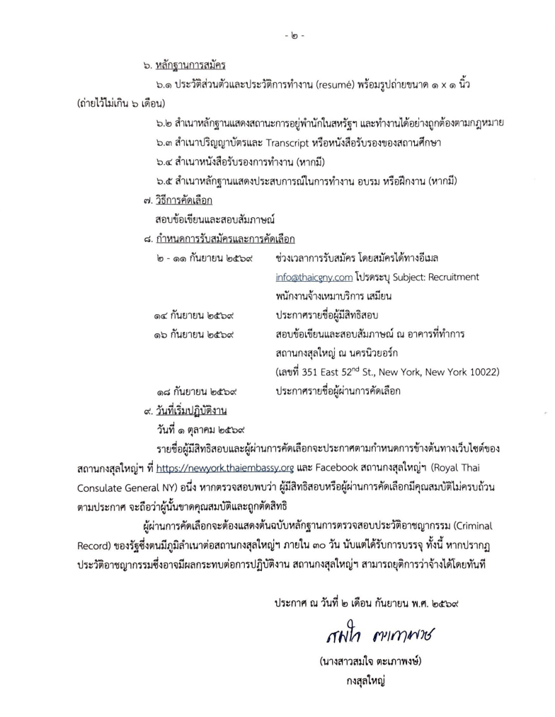 page2