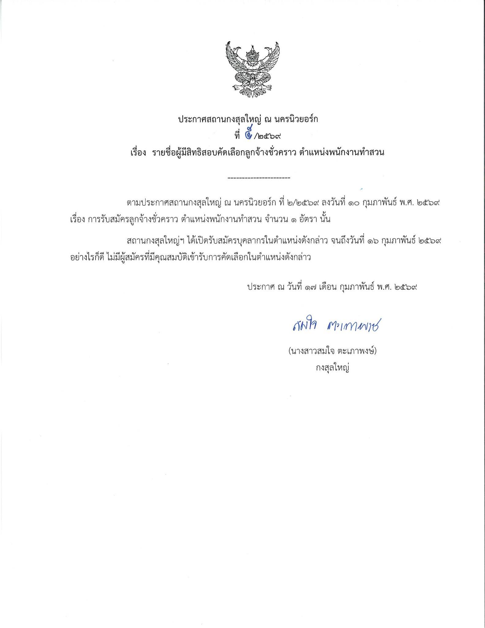 634056346_1333562235477402_9005707662837833450_n