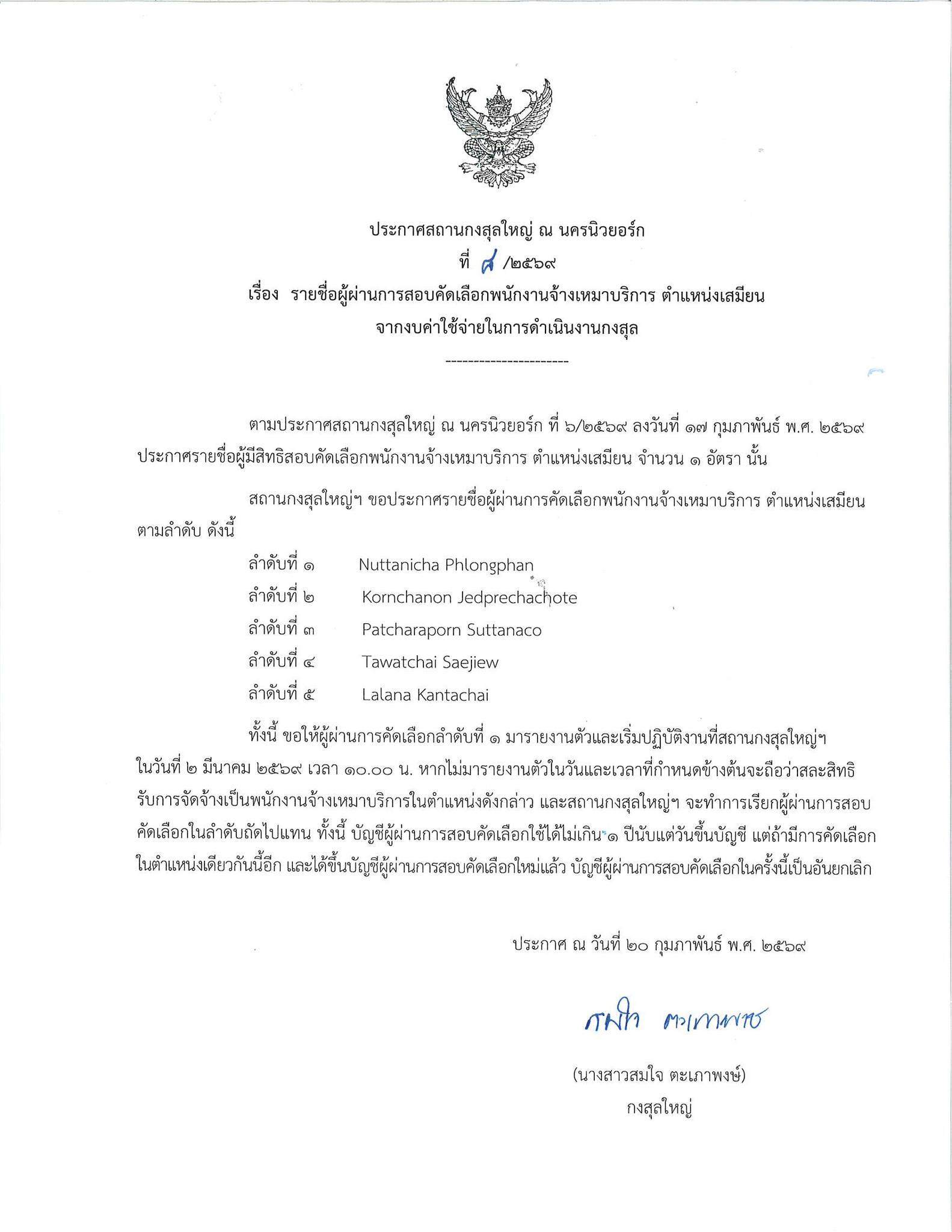 637876942_1336112941888998_5197068272674701134_n