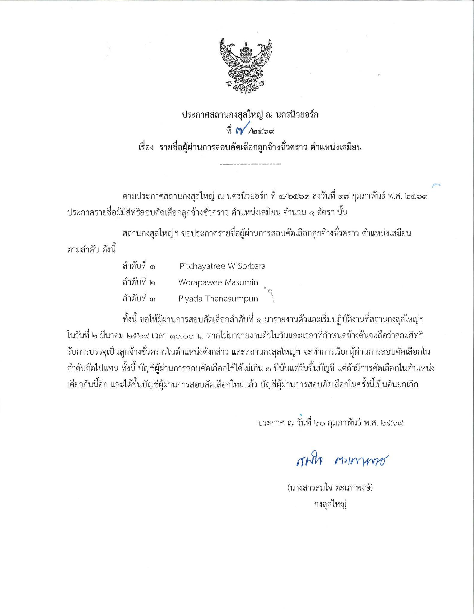 639549940_1336112945222331_5354234266728122264_n