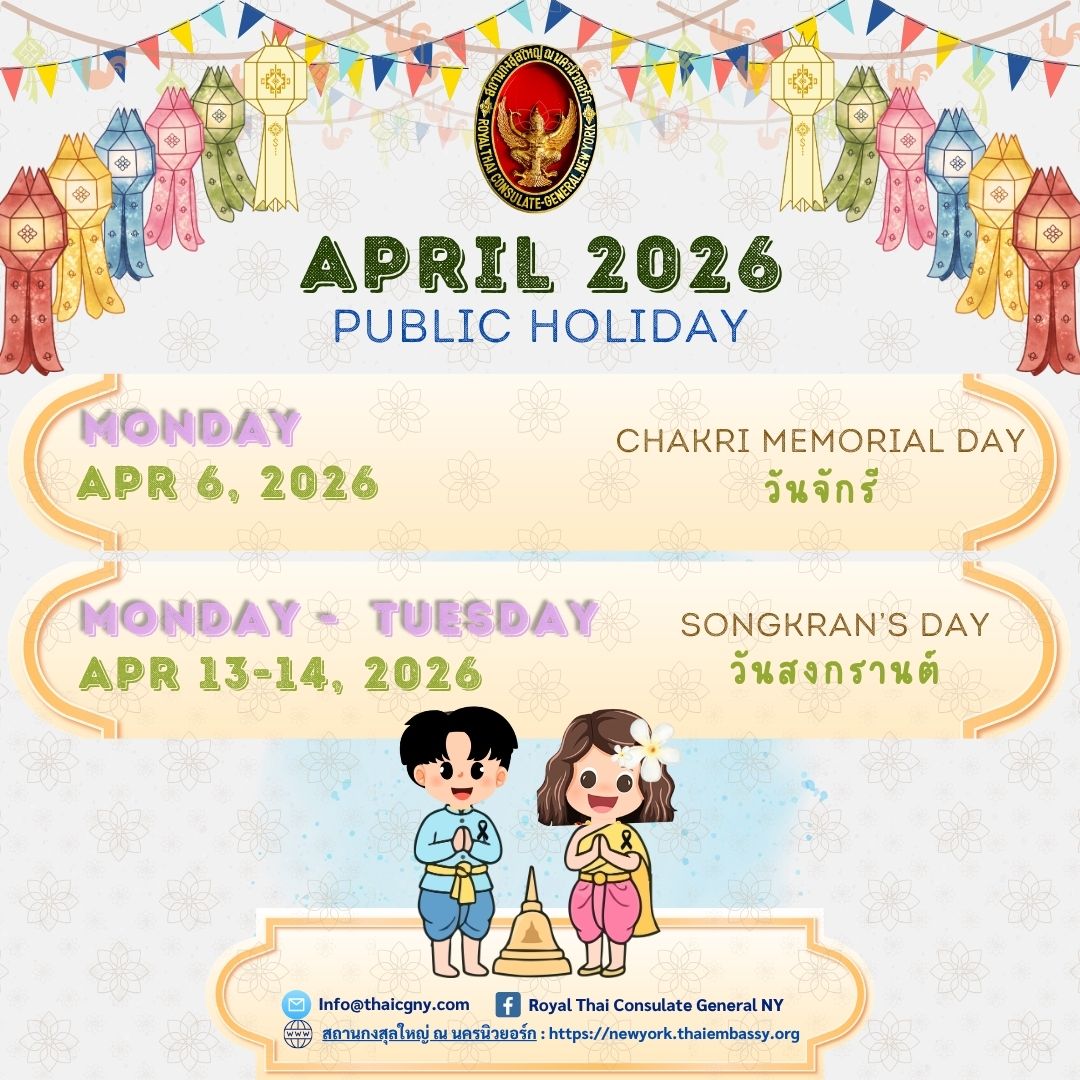 Apr_26_Holiday