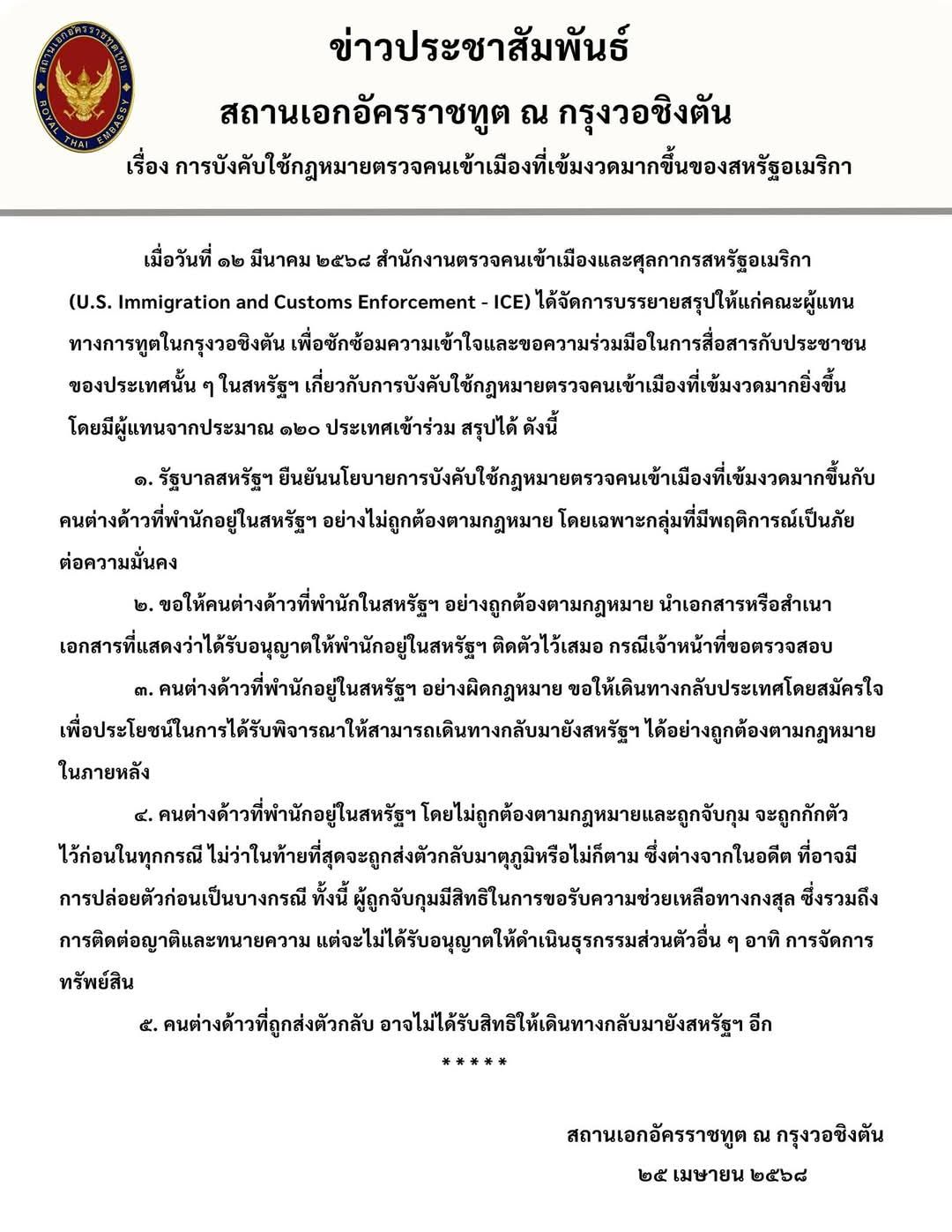 DC_Announcement