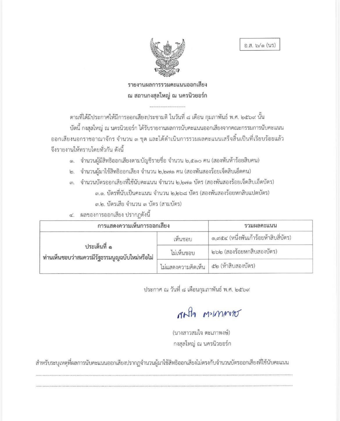 629243592_1325784529588506_7186495982690856640_n