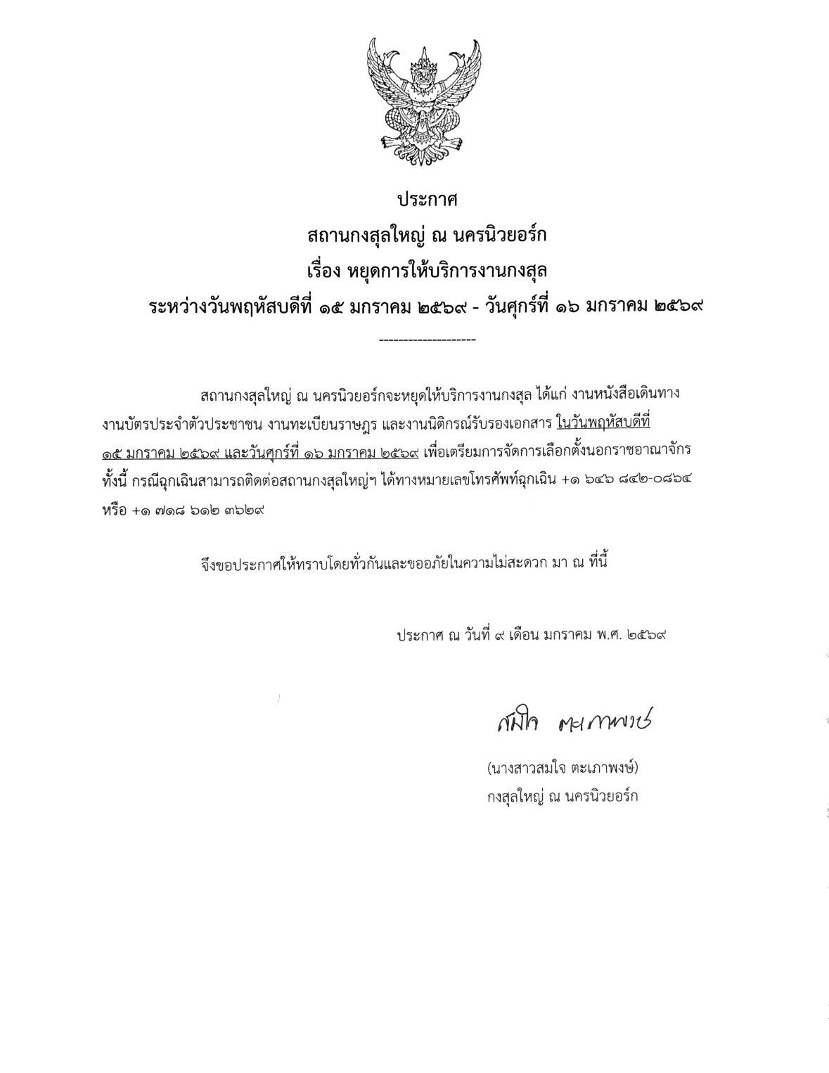 612023437_1300867245413568_614859867416434854_n