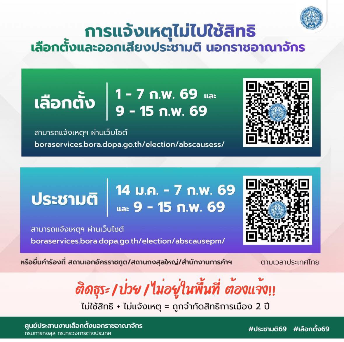 624624254_1320373853462907_5750854597757801621_n