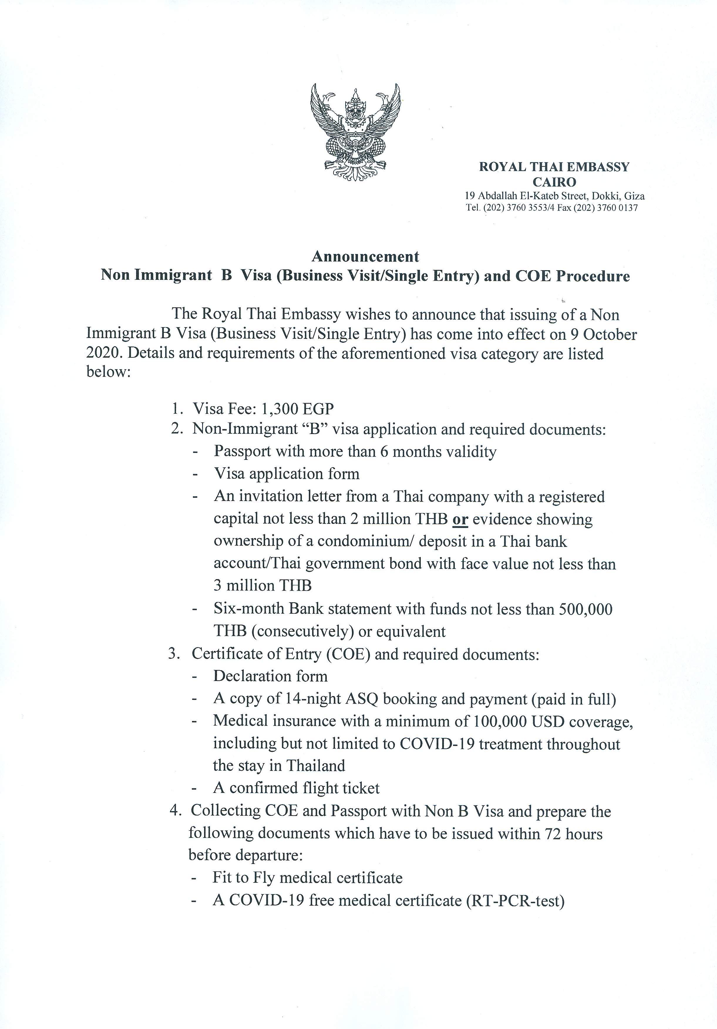 Announcement Non Immigrant B Visa Business Visit Single Entry And COE Procedure announcement-non-immigrant-b-visa-business-visit-single-entry-and-coe-procedure