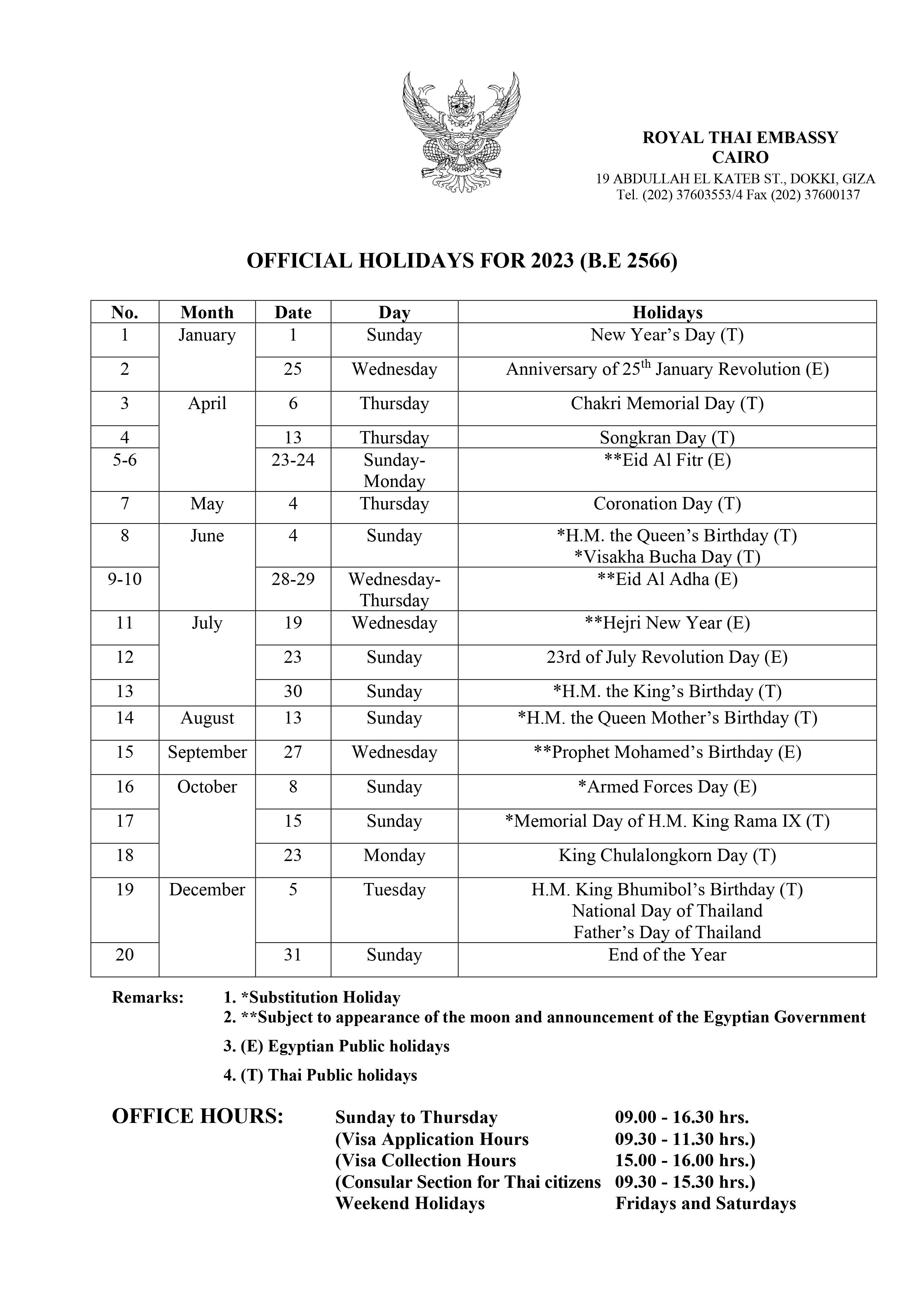 OFFICIAL_HOLIDAYS_FOR_2023