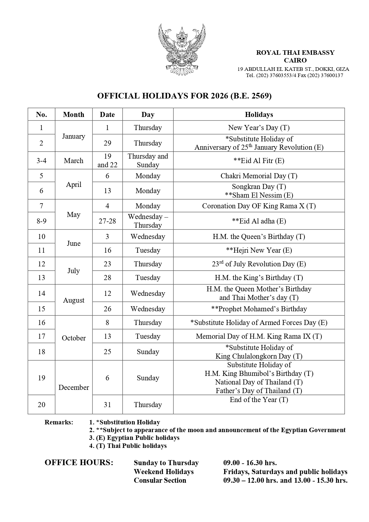 OFFICIAL_HOLIDAYS_FOR_2026_oct_page-0001