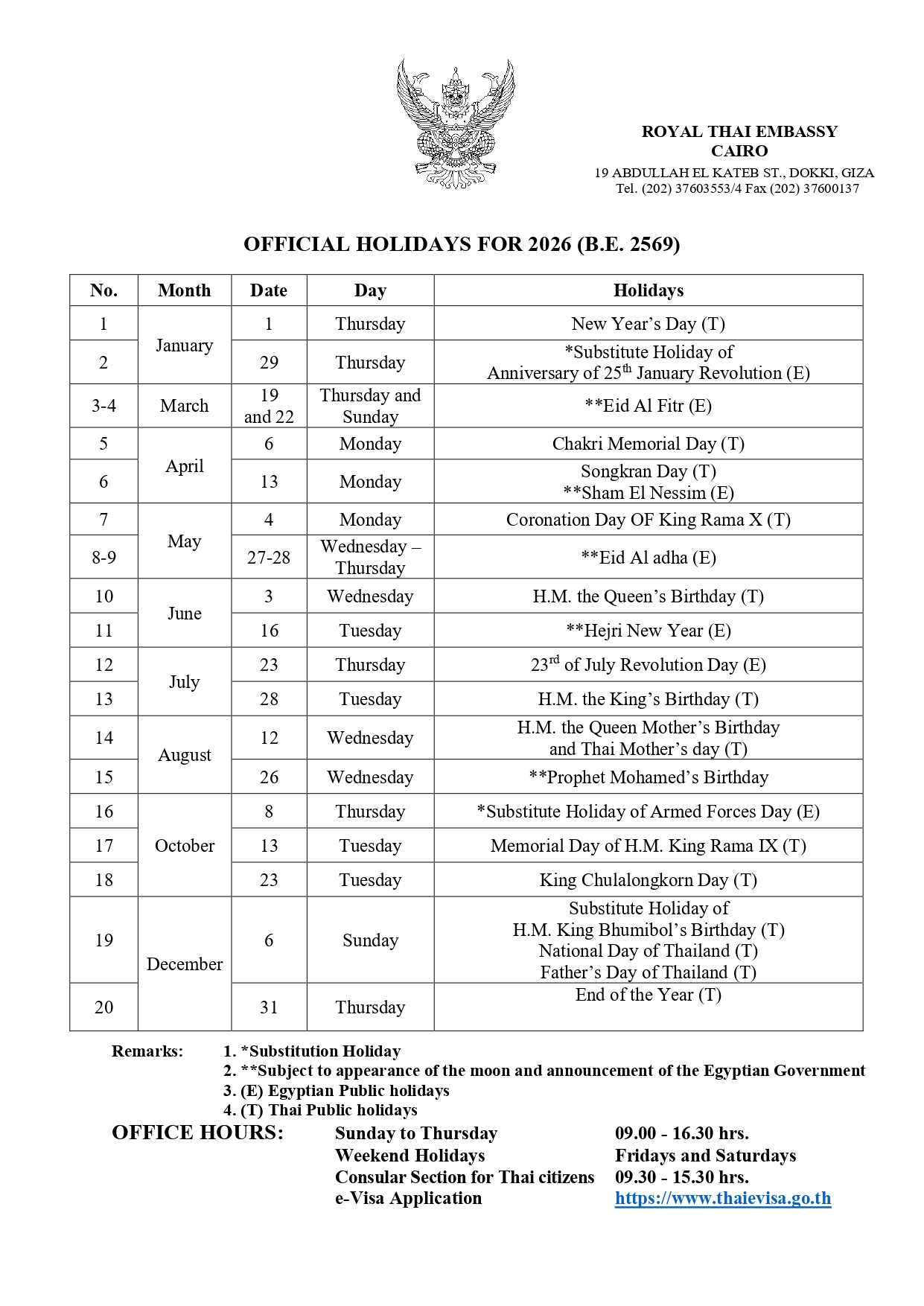 OFFICIAL_HOLIDAYS_FOR_2026_page-0001