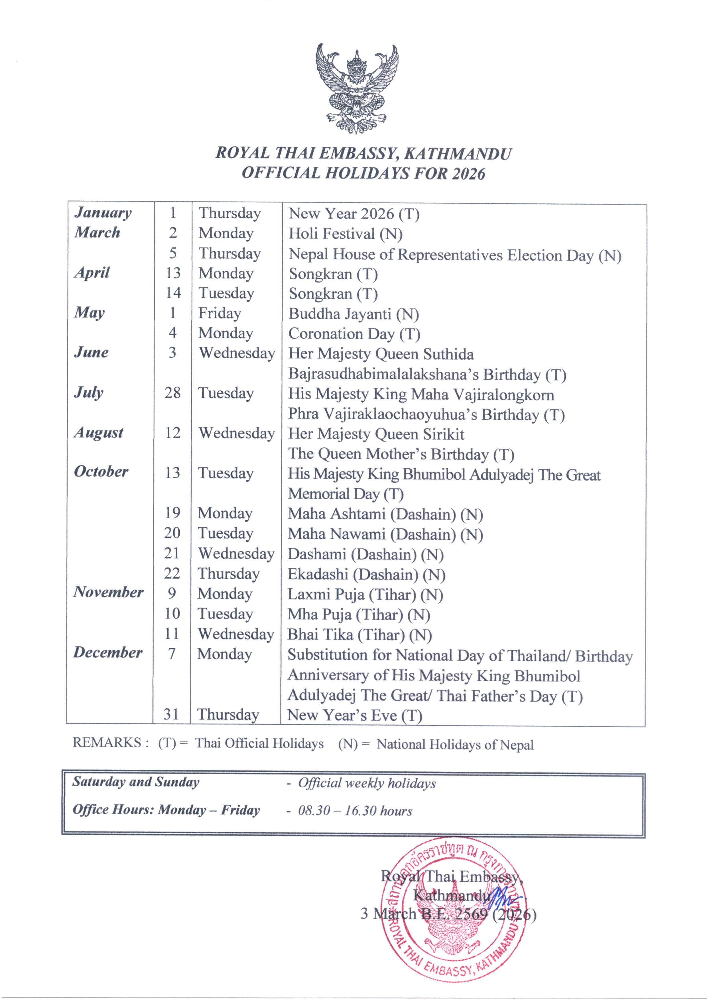 ktm_43e077960c08_Page_2