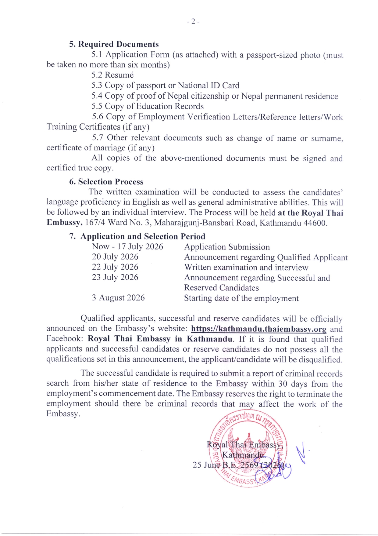 Job_Vacancy_Announcement__Clerk_page-0002