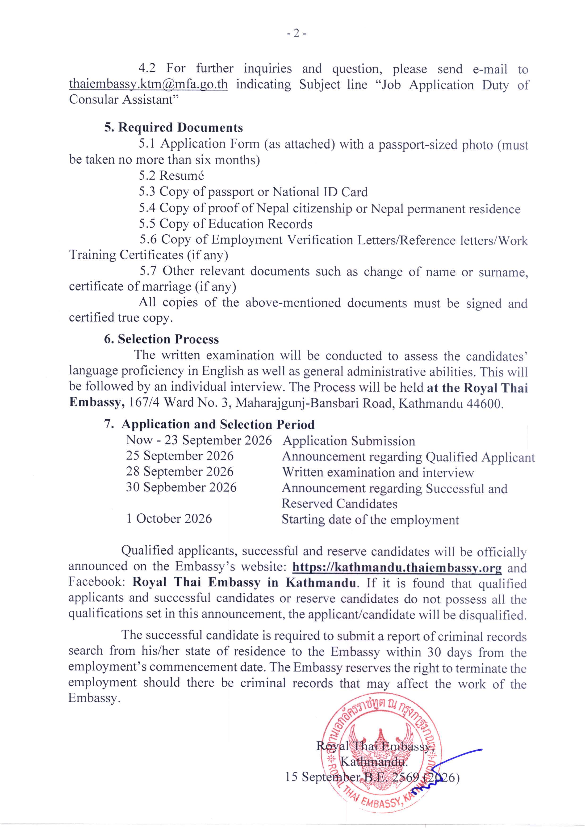Job_Vacany_Announcement-Duty_of_Consular_Assistant_Page_2