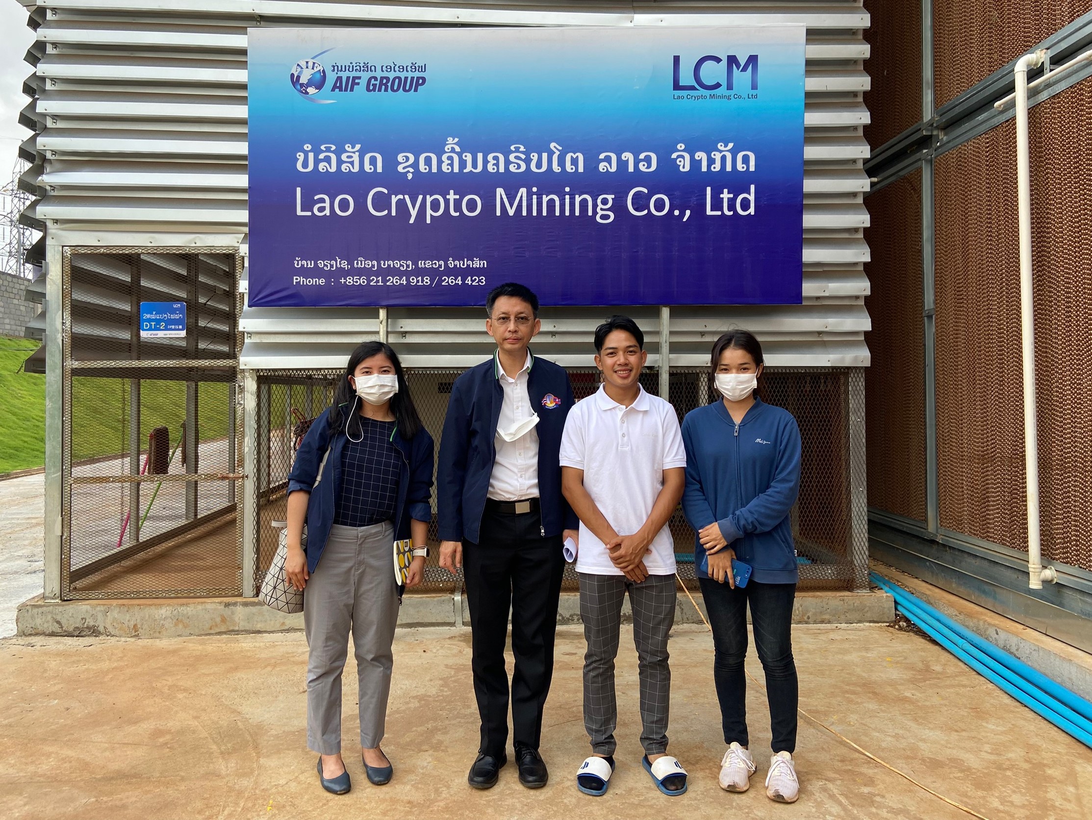 กงสุลใหญ่ ณ แขวงสะหวันนะเขต เยี่ยมชมบริษัท Lao Crypto Mining Co., Ltd. -  สถานกงสุลใหญ่ ณ แขวงสะหวันนะเขต :: Royal Thai Consulate-General, Savannakhet