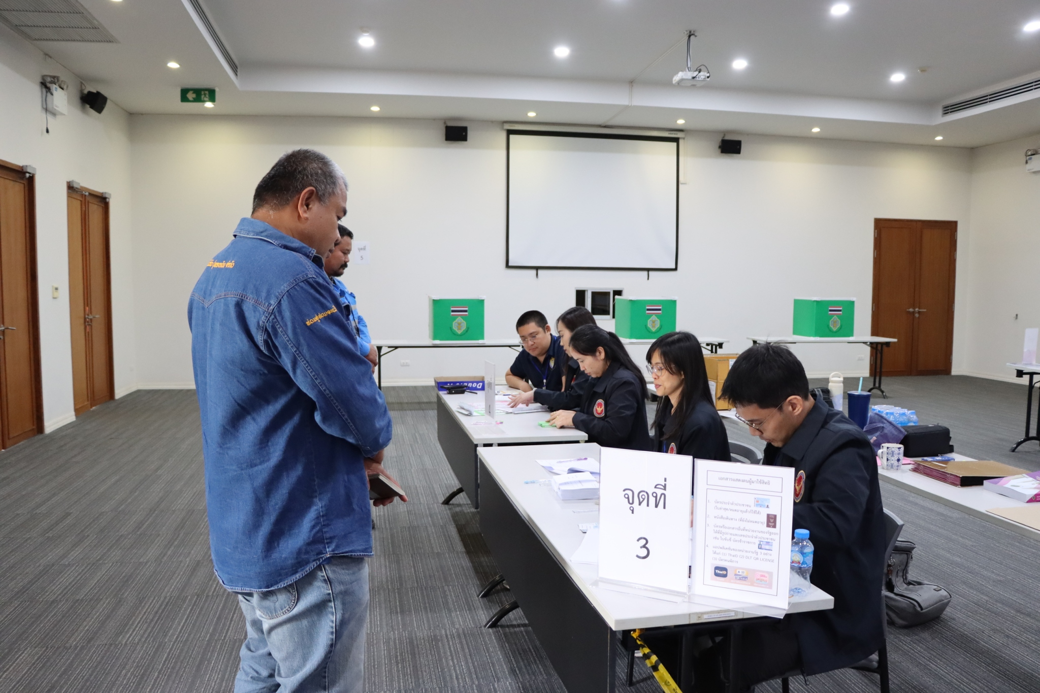 เลือกตั้ง_4