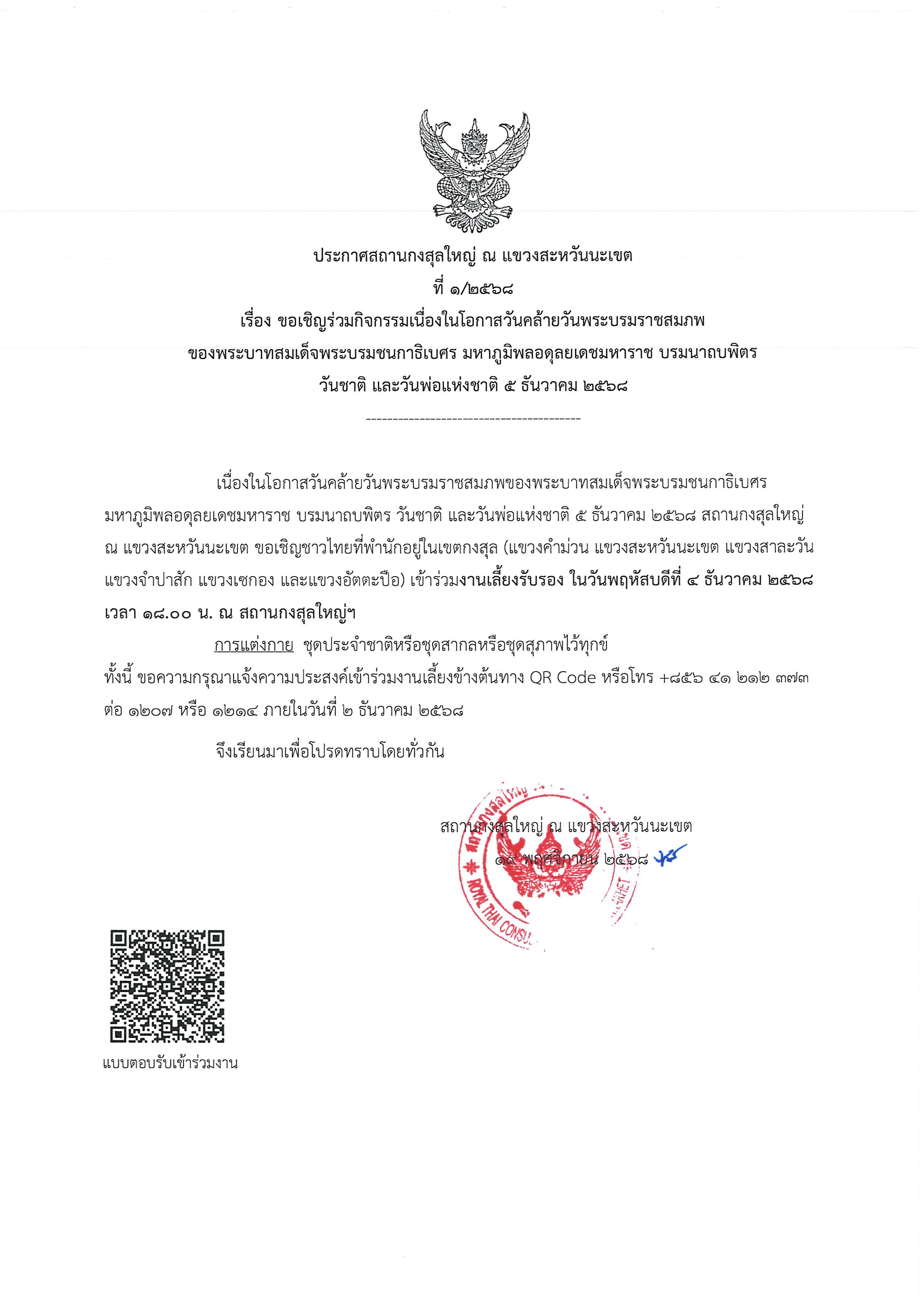 messageImage_1763543149471