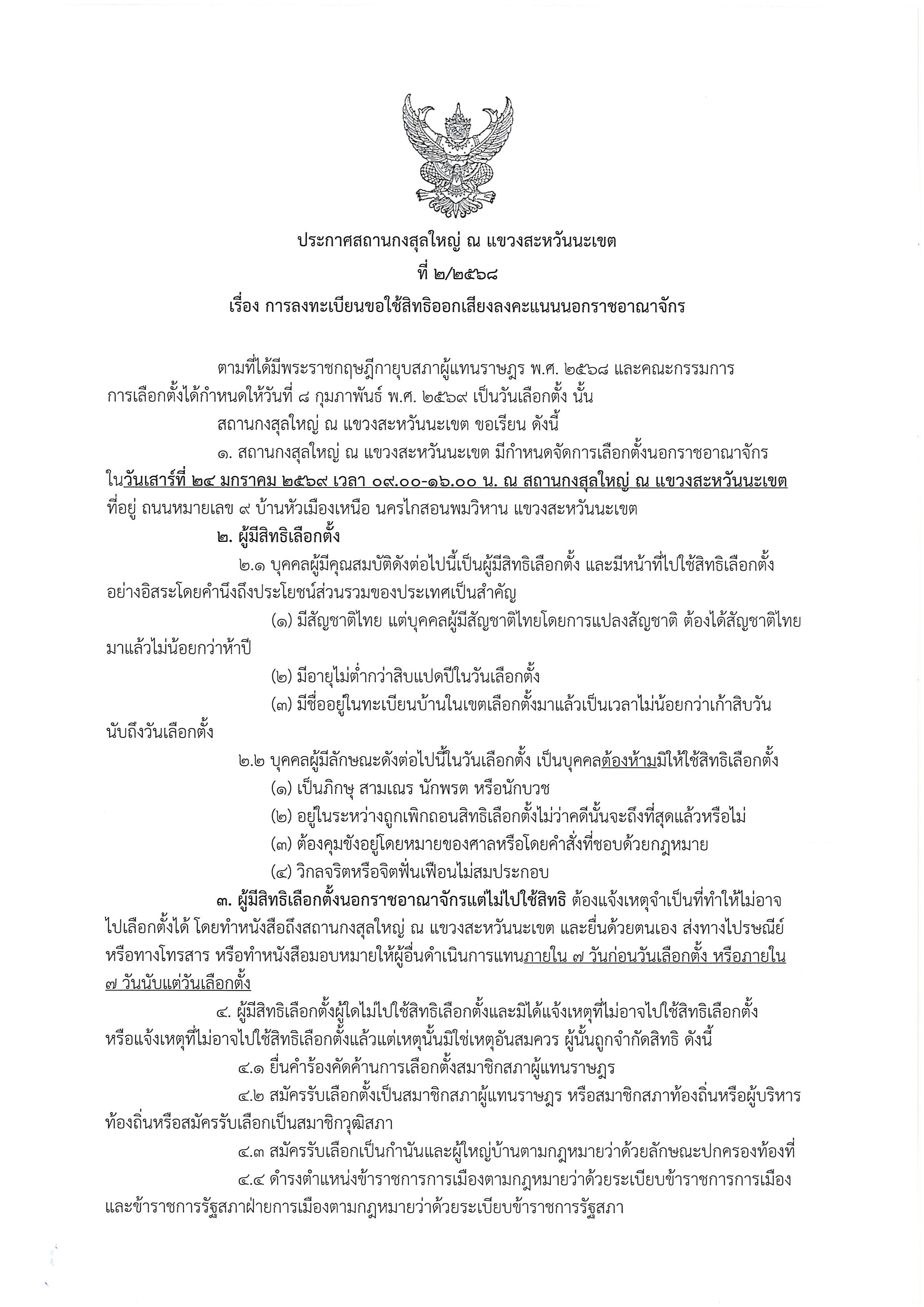 messageImage_1766144634803