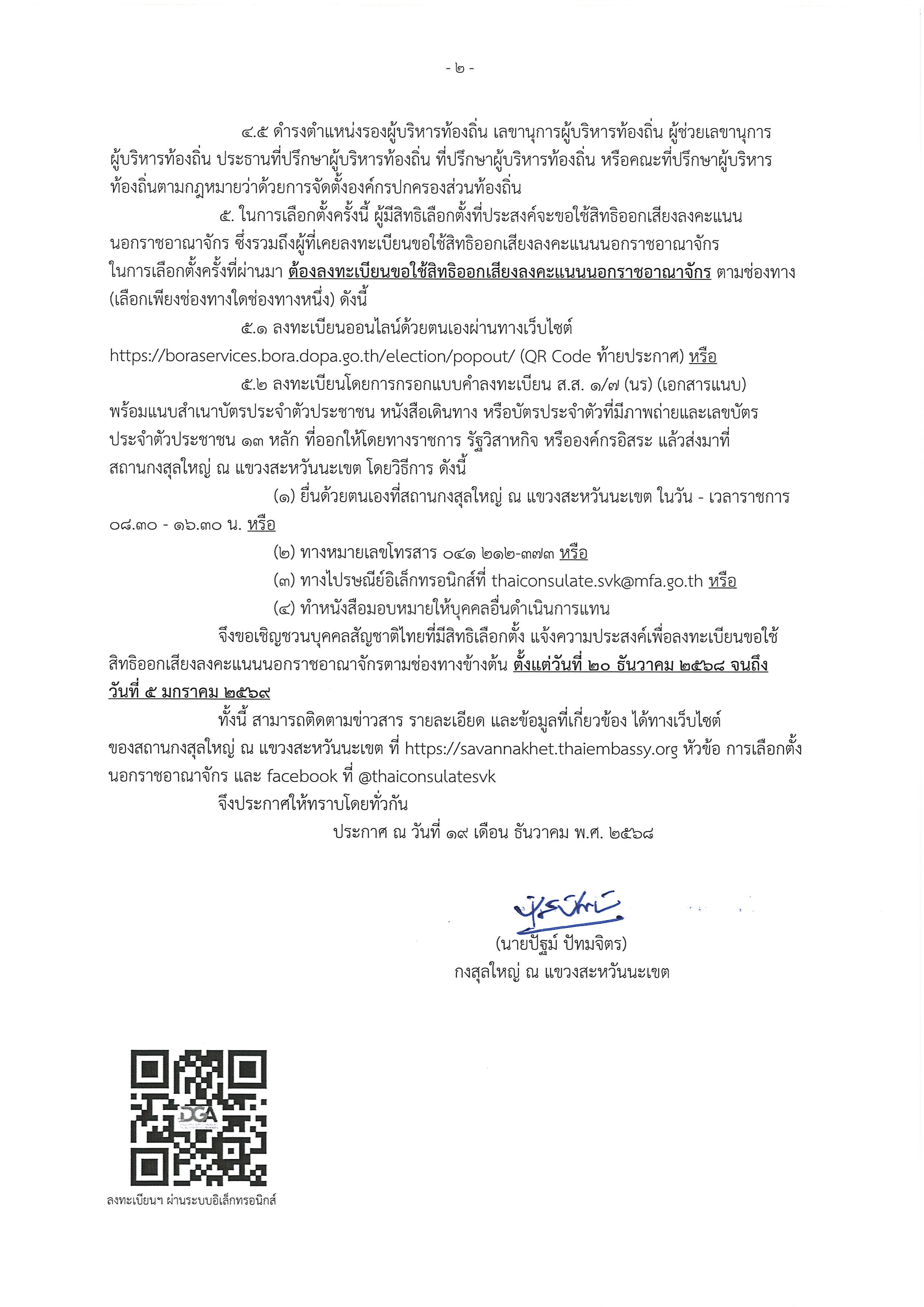 messageImage_1766144640656