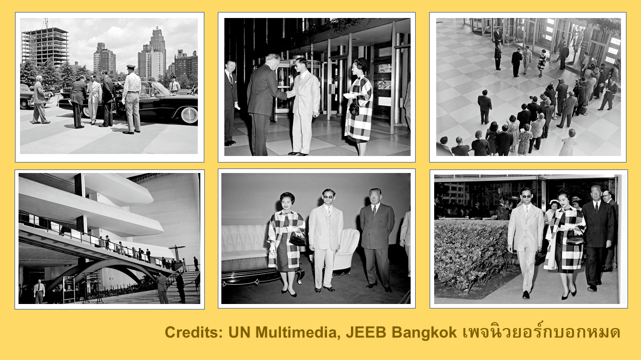King_Queen_visited_UNHQ_6_July_1960