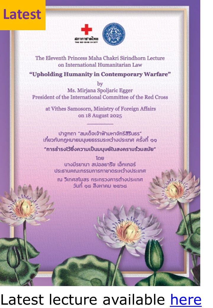 latest_lecture_available_here_1